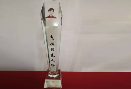 Received the crystal trophy awarded by the "Industry Experts Database"!
