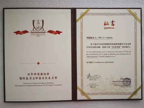 Ms. Li Lujuan was hired as a "Legacy Instructor" by the "World Association of Traditional Chinese Medicine"; and issued certificates and plaques.