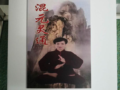 ”中国国际出版社”出版的书《新时代华章》，本人被选为封底人物